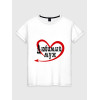  Tricou cuplu Soție iubită - Soț iubit